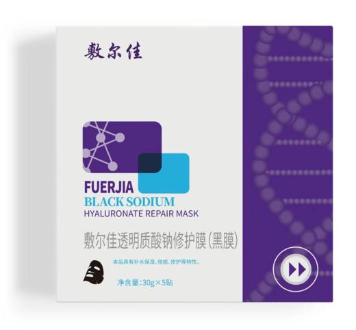 敷尔佳透明质酸钠修护膜（黑膜）30g*5贴-1257 商品图0