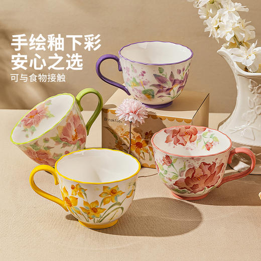 摩登主妇陶瓷马克杯早餐杯特别好看的杯子高颜值水杯家用女咖啡杯 商品图4