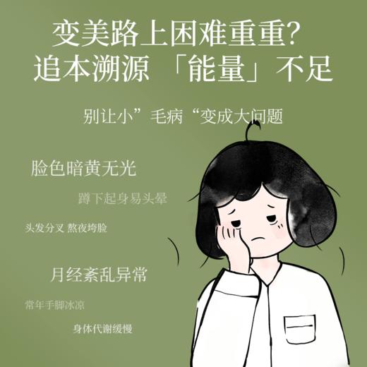 【真不二】红参麦冬泡脚包2袋（送便携足浴桶）Y 商品图1