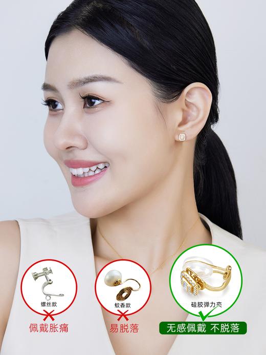 【天猫同款】18k金两戴款钻石耳夹 方糖 商品图2