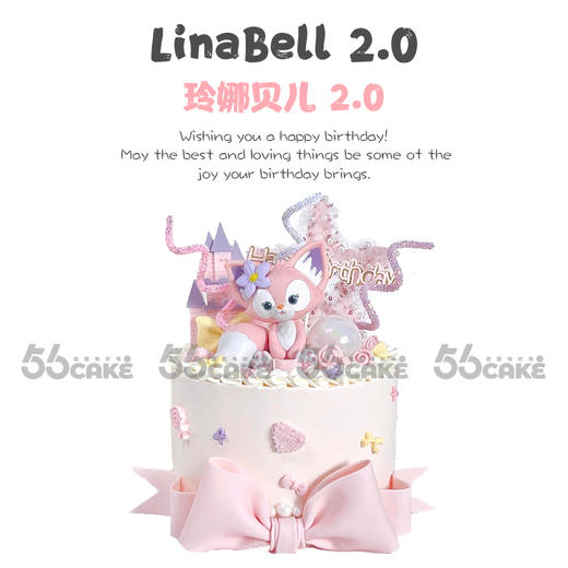 玲娜贝儿 2.0 商品图0