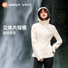 【轻暖短绒 立体剪裁】MOLYVIVI 女款修身软壳外套MLLJ24289（工作日72小时发货） 商品缩略图5