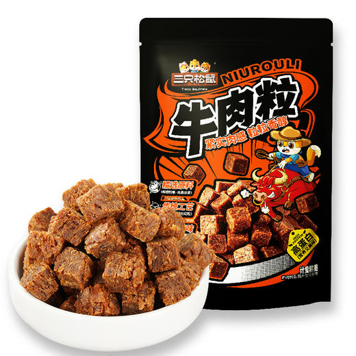 新奇特_牛肉粒/混合味/100粒-zl 商品图8