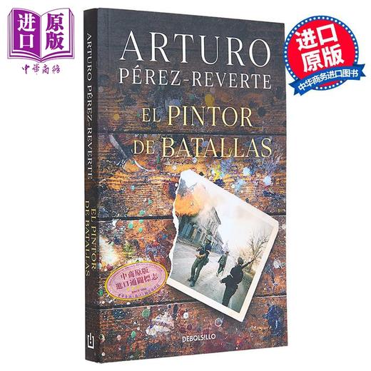 【中商原版】阿图罗 佩雷斯 雷维特 战争画师 EL PINTOR DE BATALLAS 西班牙文原版 Arturo perez reverte 现当代文学 商品图0