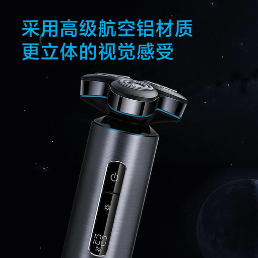 飞科剃须刀FS988 全身水洗智能剃须刀 商品图1