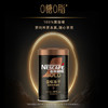 雀巢（Nestle）金牌超深烘冻干速溶美式黑咖0糖0脂*健身燃减防困罐装75g 商品缩略图0