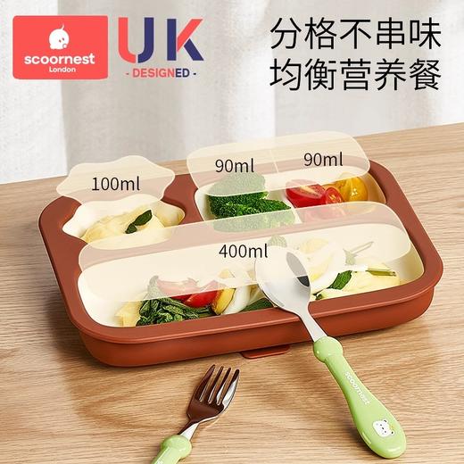 科巢宝宝餐盘吸盘一体式分格盘婴儿硅胶吸管碗吃饭训练勺儿童餐具套装 商品图1