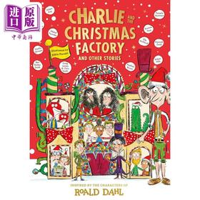 预售 【中商原版】致敬罗尔德达尔 查理与他的圣诞故事 Roald Dahl Charlie and the Christmas Factory 英文原版进口 短篇小说故事