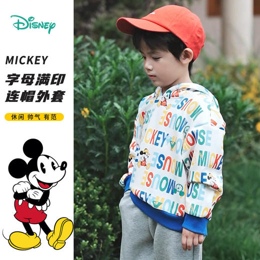 【迪士尼Disneybaby门店新品卫衣】秋冬男童女童舒适保暖儿童卫衣 商品图1