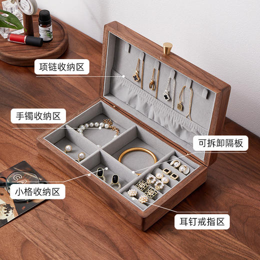 岸纾 天然黑胡桃实木经典首饰盒 商品图3