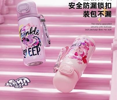 GERM小马宝莉系列超越梦想吸管保温杯 碧琪 商品图4