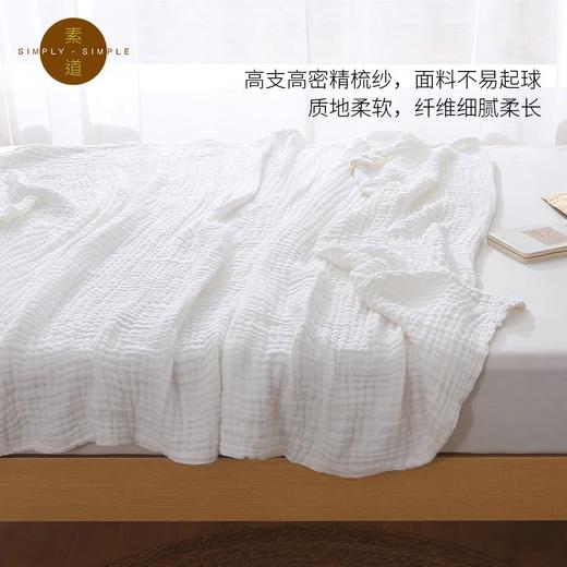 素道有机棉纱布毛巾毯 单人双人夏季午休盖毯 棉质薄款空调被 商品图3