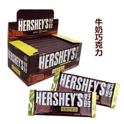 【亚欧超市】好时扁桃仁巴旦木牛奶巧克力40g/袋 商品图0