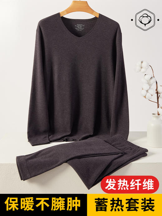 男士莫代尔+棉+腈纶发热纤维棉花糖云彩绒加厚保暖秋衣秋裤套装3356/3378/2341 商品图4