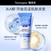 KJ 露得清小蓝管维A醇细腻嫩肤晚霜  40g  A醇晚霜早C晚A淡细纹视黄醇面霜 商品缩略图5