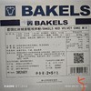 （碧琪）红丝绒蛋糕预拌粉   5kg*2袋/箱    商品缩略图0