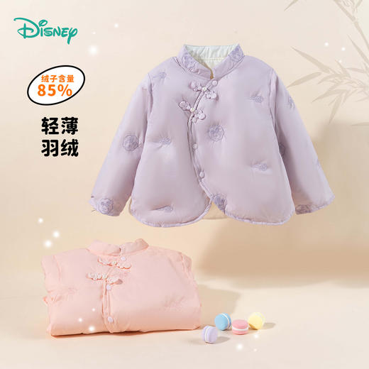 迪士尼羽绒服ZD4DS029 商品图0