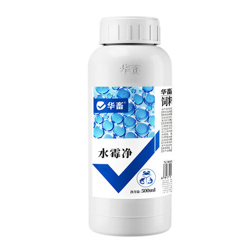 华畜水霉净鱼药鱼塘烂身烂尾水霉病净清消毒杀菌水产养殖治疗 商品图5