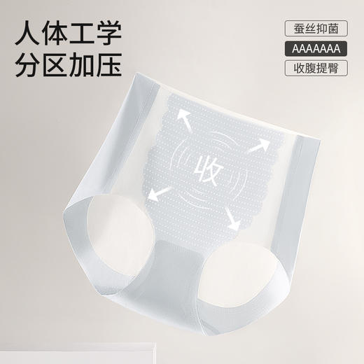 洁丽雅4条装女士高腰内裤舒适7A抑菌纯棉裆收腹提臀舒适亲肤三角裤 商品图6