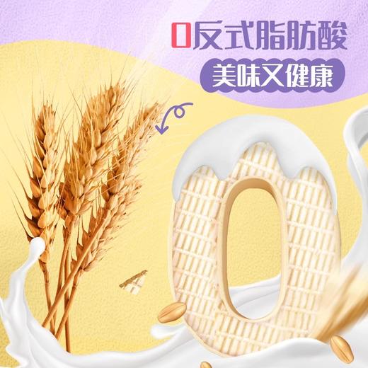 雀巢脆脆鲨麦香裸脆威化饼干  草莓味 36g/盒 商品图1