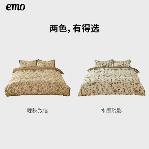 一默 全棉磨毛四件套 升级磨毛工艺，拥有羊绒般细腻手感；双面磨毛，储存更多暖空气，加速被窝暖感；舒适体感 A类标准 商品图11