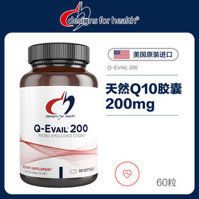 DFH 200mg天然Q10胶囊