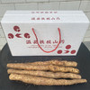 生态铁棍山药 5斤 商品缩略图9