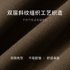 【商场同款】麦檬冬梭织长裤5EA252971 商品缩略图2