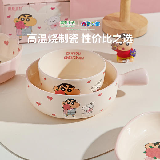 摩登主妇&蜡笔小新 可爱儿童碗盘子餐具碗具陶瓷饭碗家用餐盘 商品图1