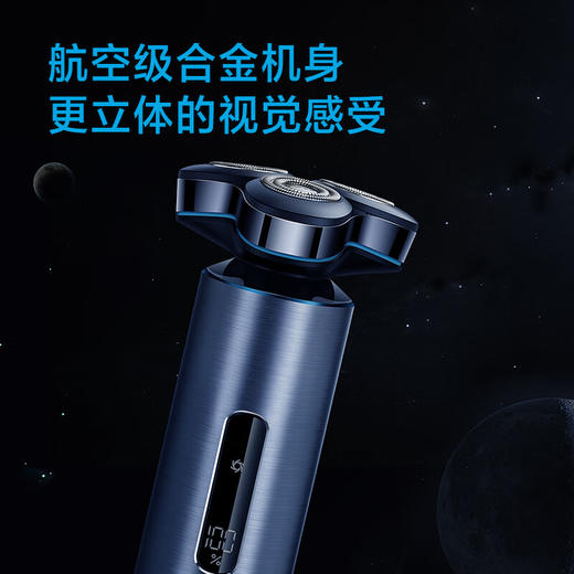 飞科剃须刀FS985 全身水洗智能剃须刀 商品图2