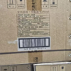 全兴品味传酿酒 商品缩略图3