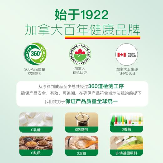 抗糖丸 | Jamieson健美生抗糖丸30粒 抗糖化抗氧化抗紫外线损伤 商品图8