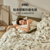 一默 全棉磨毛四件套 升级磨毛工艺，拥有羊绒般细腻手感；双面磨毛，储存更多暖空气，加速被窝暖感；舒适体感 A类标准 商品缩略图6