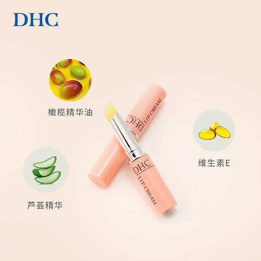 【DHC】B1F 橄榄护唇膏1.5g 商品图2