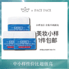 【专柜小样】美国 Kiehl's科颜氏 高保湿清爽面霜旅行装小样 7ml 商品缩略图0
