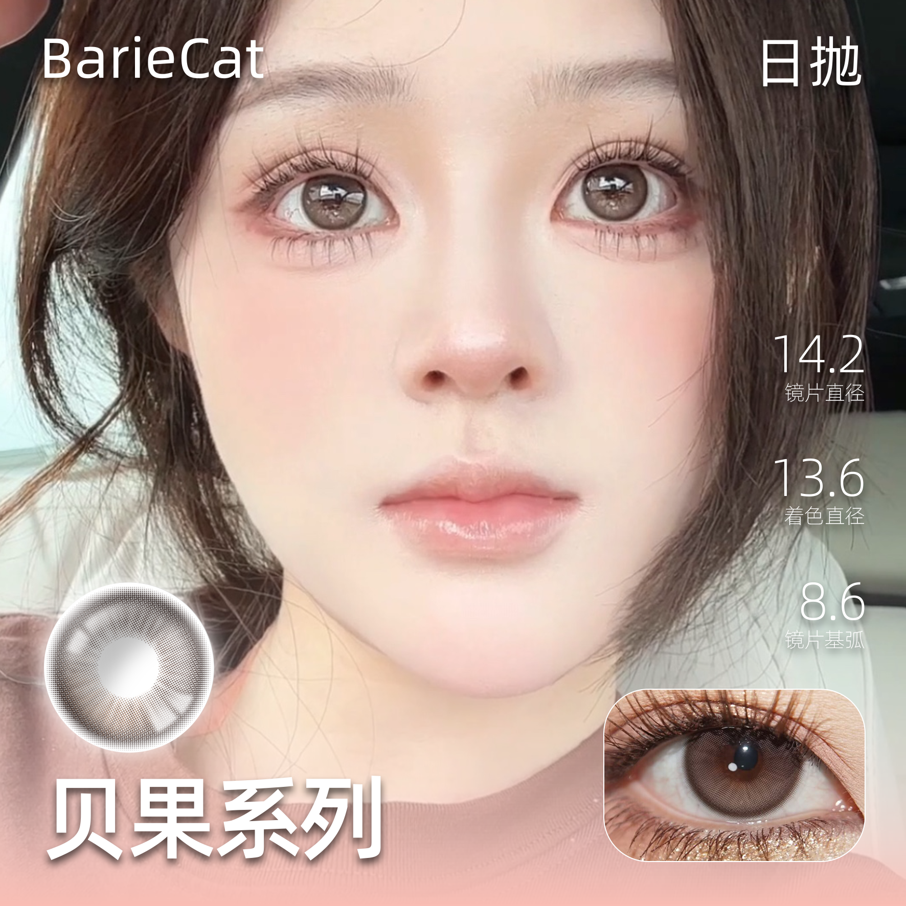 ︱日抛型︱南瓜贝果/燕麦贝果