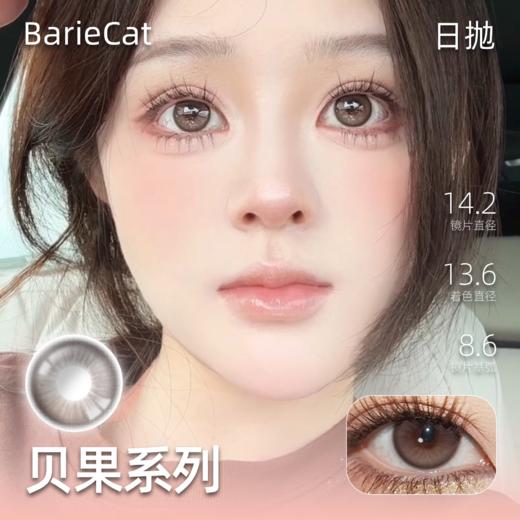 ︱日抛型︱南瓜贝果/燕麦贝果 商品图0