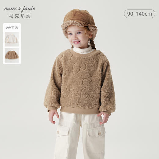 马克珍妮女童云朵绣花毛绒保暖卫衣儿童上衣宝宝秋冬新款241089 商品图0
