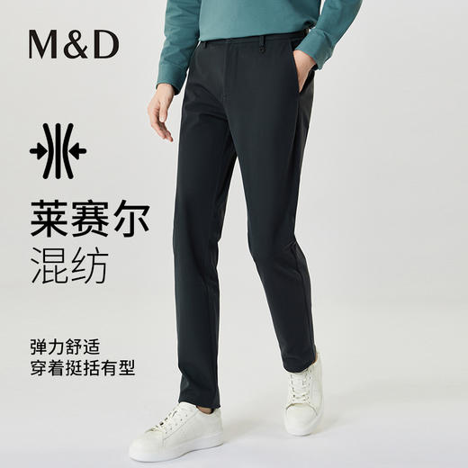 【名盾】休闲裤MXCL12652C 商品图0