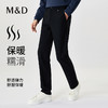 【名盾】休闲裤MXCL12651D 商品缩略图0