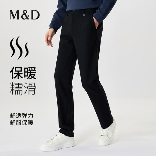 【名盾】休闲裤MXCL12651D 商品图0