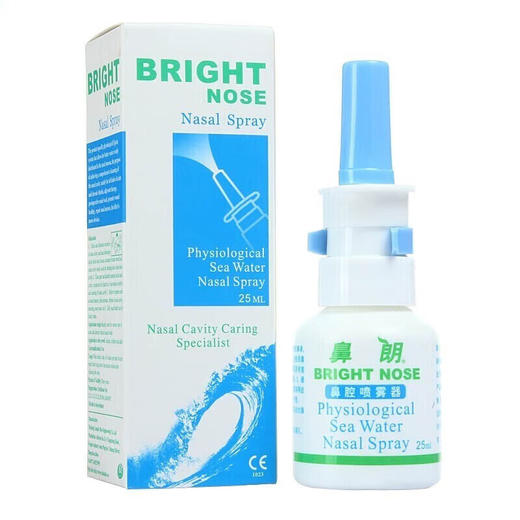 生理性海水鼻腔喷雾器 【25ml/瓶】 浙江朗柯 商品图0