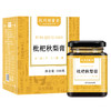 枇杷秋梨膏 商品缩略图6