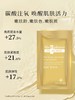 美迪若雅碳酸面膜碳酸注氧提亮肤色涂抹软面膜清洁毛孔补水紧致 商品缩略图3