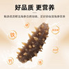 【大连刺参】特级淡干刺辽参 可溯源 （20-80头） 8倍泡发率 家庭自用装 商品缩略图3