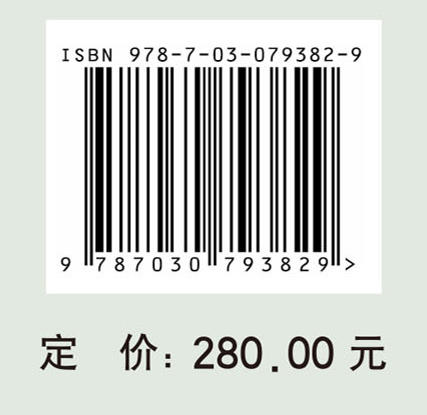 诗意科探 九秩华年——童庆禧院士遥感从研六十年 商品图2