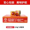 无添加-新疆冠农番茄丁~自然成熟，去皮纯番茄块，无人工色素成分，无防腐剂，口感新鲜，宛如现摘一般。无论炒菜还是烧汤，都别具风味。 商品缩略图13