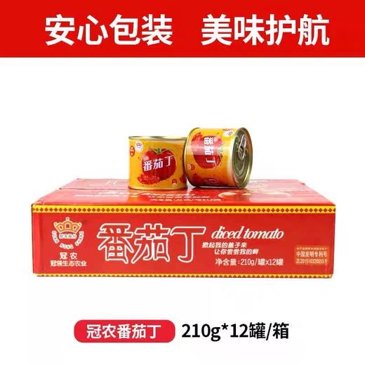 无添加-新疆冠农番茄丁~自然成熟，去皮纯番茄块，无人工色素成分，无防腐剂，口感新鲜，宛如现摘一般。无论炒菜还是烧汤，都别具风味。 商品图13