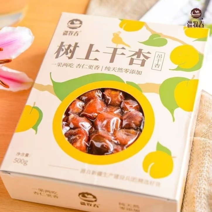 新疆吊干杏 甜带丝酸 口感清爽