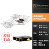 德国nachtmann进口水晶玻璃客厅干果盘小果盘家用创意套装欧式编织系列套装 （1*方盘+4*方碗）(无货退款) 商品缩略图0